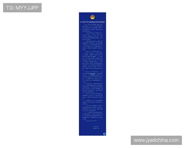 澳门赌博合法吗在法律层面上的详细解析与最新政策解读