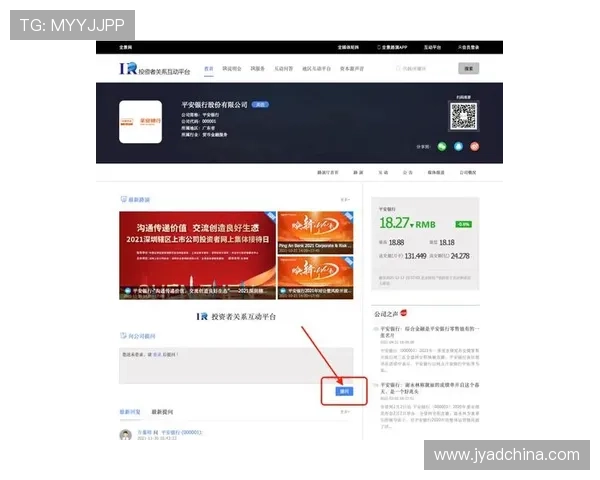 hkjc app国际官网入口：最新版本下载与国际用户注册流程全攻略