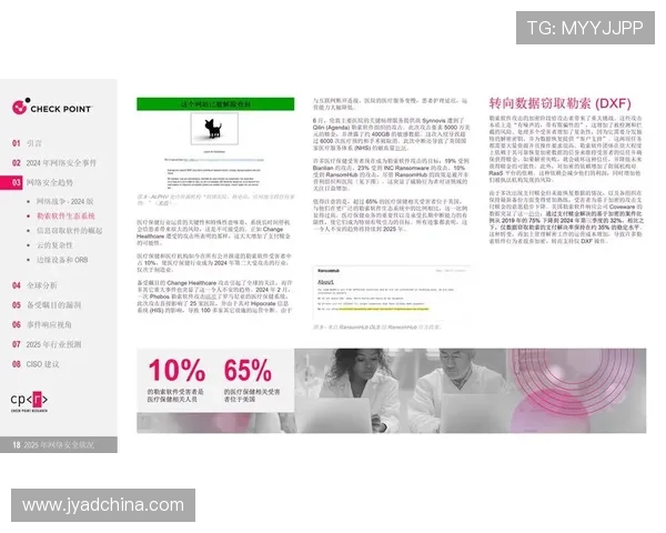 巴黎人网址娱乐平台安全保障措施详解，保障玩家个人信息与资金安全的全面策略